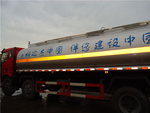 普通工業(yè)液體槽罐車物流運輸 大連槽罐車物流運輸 廣州駿逸物流高清圖片 高清大圖