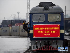 一帶一路 好通道 新疆開(kāi)行公鐵海聯(lián)運(yùn)國(guó)際貨運(yùn)班列 高清組圖