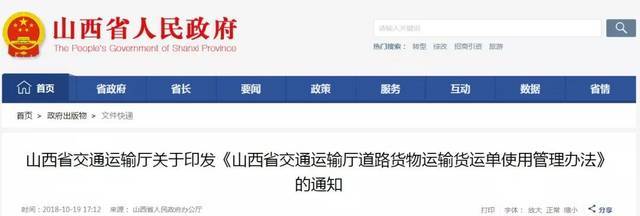 今日大小事 ┃ 重要通知!11月15日起,這些車輛必須攜帶這個(gè)!信息不符一律扣車!