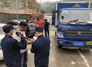 執(zhí)法 從事道路危險(xiǎn)貨物運(yùn)輸活動(dòng),司機(jī)的這些行為萬(wàn)萬(wàn) 駛 不得