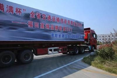 全國交通運輸行業(yè)道路貨物運輸駕駛員職業(yè)技能競賽分站賽火熱開展