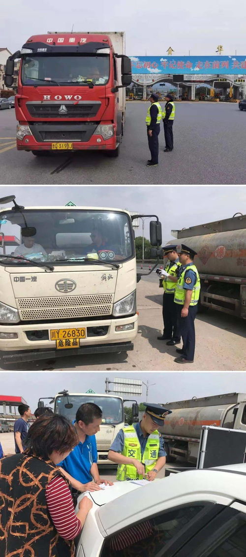 金華交通運(yùn)輸綜合執(zhí)法隊開展道路貨物運(yùn)輸安全管理大排查