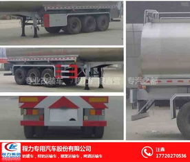 奶罐車價格優(yōu)惠 鮮奶運輸車廠家程力 國五國六奶罐車價格優(yōu)惠