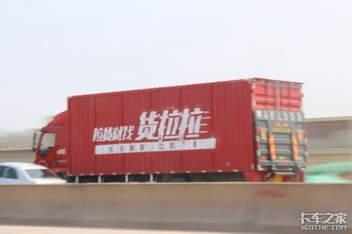 不準(zhǔn)發(fā)超載貨 交通部發(fā)文規(guī)范貨運(yùn)平臺(tái)